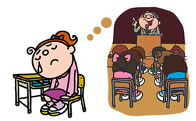 独学つらい
