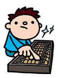 そろばん