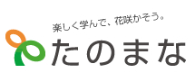 たのまなのロゴ